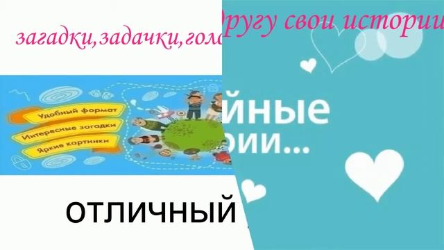 Досуг: 15 способов как разнообразить семейный досуг (дома). /часть 2/