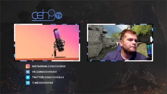 КАК СТАТЬ КОММЕНТАТОРОМ CS:GO? смотреть онлайн