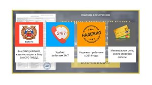 диагностическая карта где получить