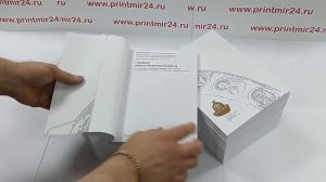 Только что закончили тираж книг.
Цифровая печать на офсетной бумаге 120 грамм. Переплет КБС.