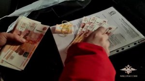 МВД России публикует видео задержания участников банды