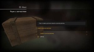 STALCRAFT. Очивка етижи-пассатижи. Как получить?