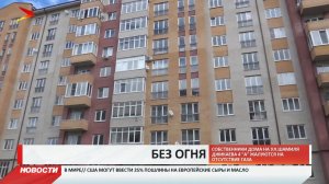 Во Владикавказе в доме на Шамиля Джикаева, 4А нет газа