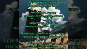 FRIENDLY THUG 52 NGG, Скриптонит - na Circus (Текст)