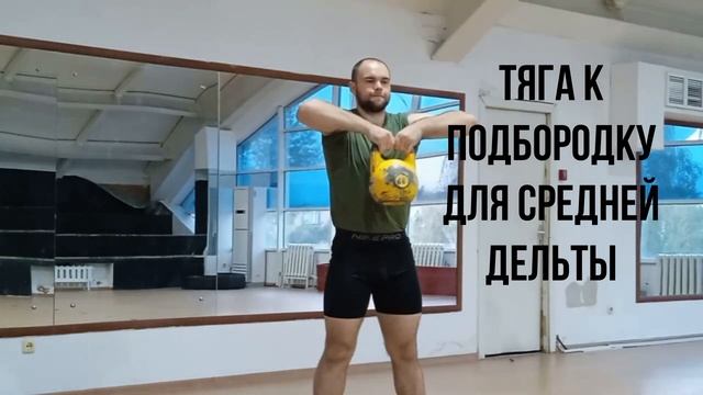 Тренировка рук с одной гирей \ КАК НАКАЧАТЬ РУКИ \ Прокачай свои руки в домашних условиях