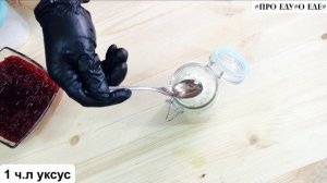 Рецепт приготовления маринованного хрена. Что приготовить из хрена