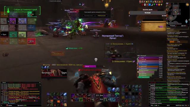 Пробуем Замок Нафрия!! WoW Shadowlands смотреть онлайн