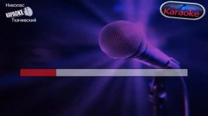 Рок Острова Стёжки дорожки.