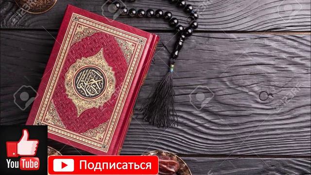 Muqadass yetti Kalima