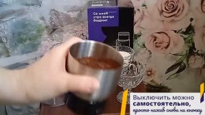 Орехи - в песок! С кофемолкой Kitfort KT-748