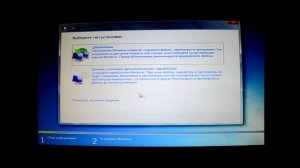как установить windows с флешки