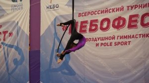 Aerial Hoop, Milena Smirnova - Небофест 2019