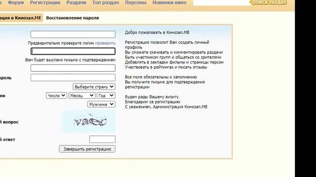 кинозал,тв
