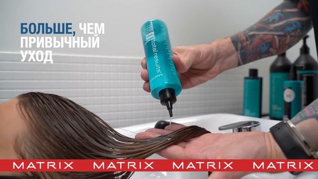 Новинка! Ламеллярная Вода от MATRIX смотреть онлайн