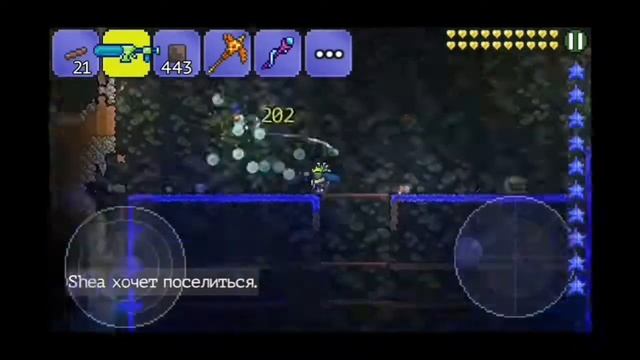 ФЕРМА ТРЮФЕЛЬНЫХ ЧЕРВЕЙ // TERRARIA // ANDROID