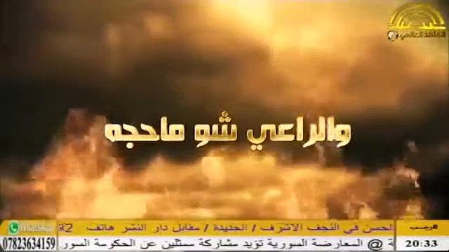 جرح الوطن رائعة للمنشدين مسلم الجياسي و علي المنصوري و سيد حيدر الطبطبائي الرميثي