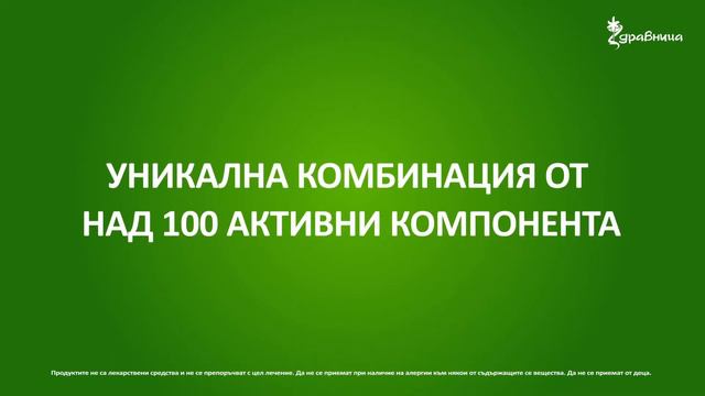 Масло от черен кимион на Здравница смотреть онлайн