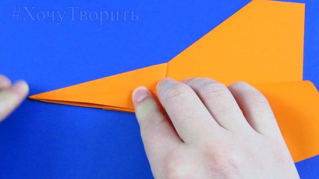 Как сделать далеко летающий самолет из бумаги. Оригами самолет который далеко летает смотреть онлайн