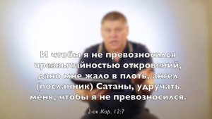 ЖАЛО ВО ПЛОТИ - ЧТО ЭТО? | Виктор Томев