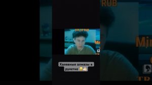 Крутят по 150 руб и грабят меня  #freefire #фрифаер