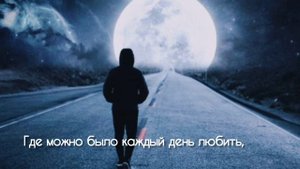 Безумно одиноко