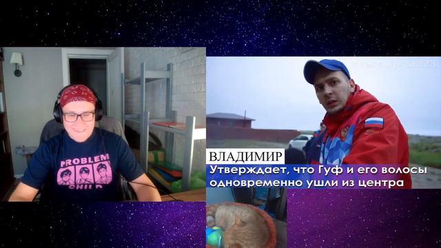 РЕАКЦИЯ НА Секрет шашлыка ОТ РОССИЯ 23 смотреть онлайн