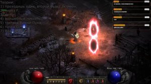 Баг в Д2  или как потерять ключи в Diablo 2 Resurrected