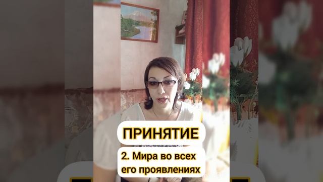 Как стать лёгкой в общении