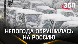 Снегопады в Башкирии и Челябинской области, ураган в Дагестане - как справляются регионы с непогодой
