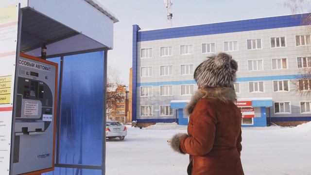 Аэропорт ТОМСК. Парковка. Инструкция по применению