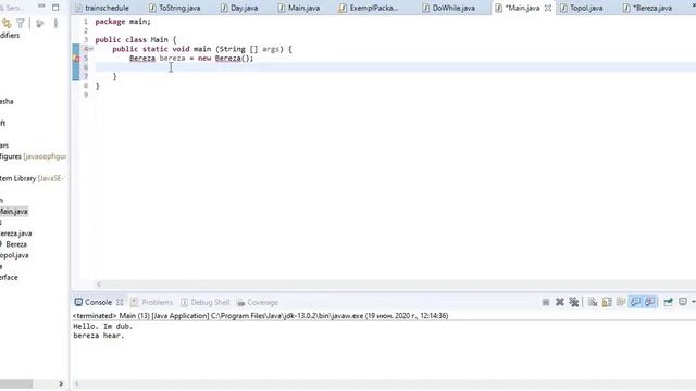 47. Пакеты в Java. Уроки по Java смотреть онлайн
