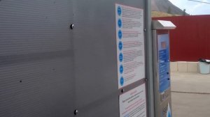 Автомойка самообслуживания ISELF в Новошахтинске