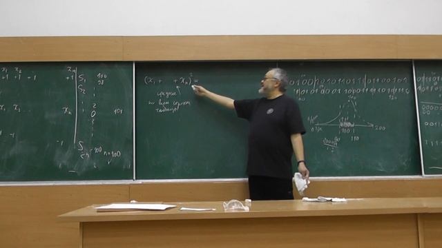 3 Среднее значение квадрата отклонения смотреть онлайн