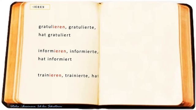 19. Немецкий словарный запас А2. Wortschatz A2. Verben. -IEREN. смотреть онлайн