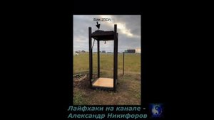 Лайфхак. Вариант летнего душа на даче.