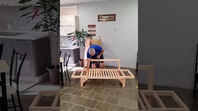 Новинка