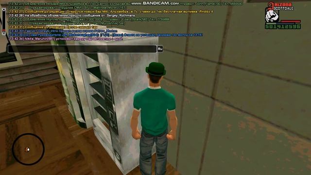 Поручение на снятие выговора. смотреть онлайн