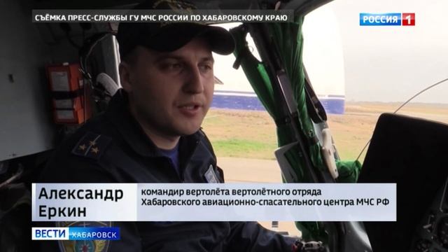 Новый вертолет для МЧС смотреть онлайн