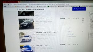 Как определить рыночную стоимость авто на примере Форд Фокус. Покупаем /продаём авто.