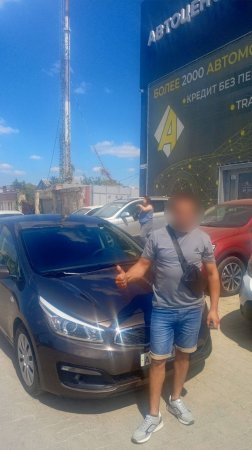 Kia Ceed. Автоцентр Авангард Симферополь поздравляет с покупкой