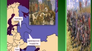 Объединение Новгорода и Киева. Объединение русских земель