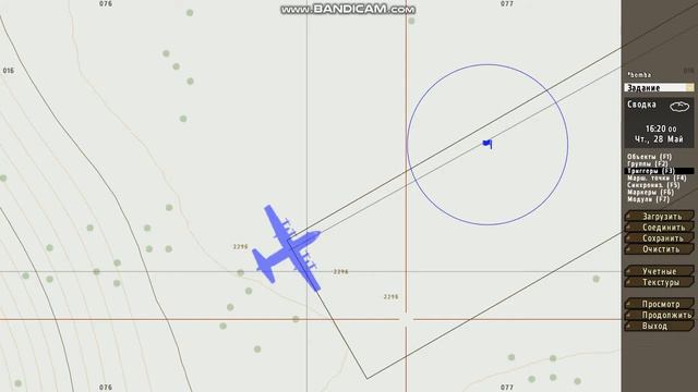 Арма 2 редактор - Сброс бомбы с самолета