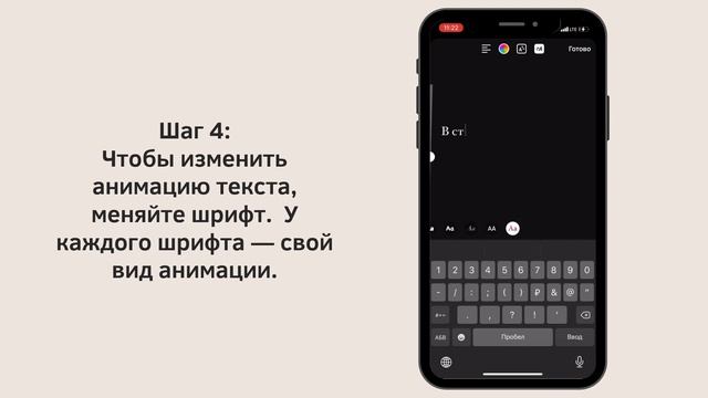 КАК СДЕЛАТЬ АНИМИРОВАННЫЙ ТЕКСТ В СТОРИС ИНСТАГРАМ смотреть онлайн