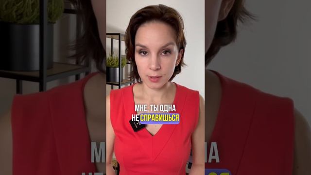 Фразы, которыми манипулятор удерживает женщину в токсичных отношениях #психология #психолог #абьюз