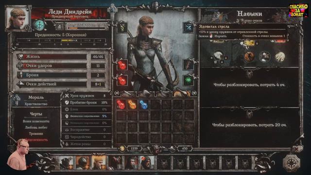 King Arthur Knights Tale Remastered Обзор 2024 в 2К+HDR+ReSh. Мордред Злой и опасный! Прохождение 5