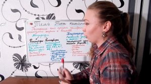 Типы питания организмов.