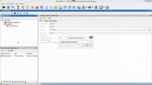 Интеграция СКУД ParsecNET 3 с системой видеонаблюдения Trassir