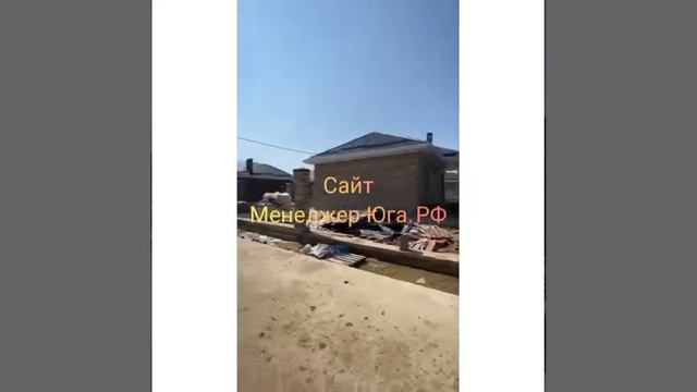 г. Краснодар, продам дом смотреть онлайн