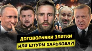 Ждите страшных потерь... Военкор Тимофей Ермаков