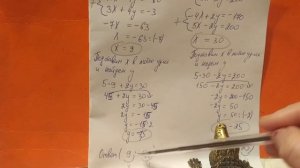 414 Алгебра 9 класс. Система уравнений